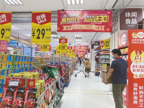 南寧人專屬省錢攻略 買單立減+滿額送券，日用品百貨購物狂歡